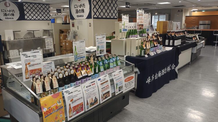 あべのハルカス近鉄本店、日本酒