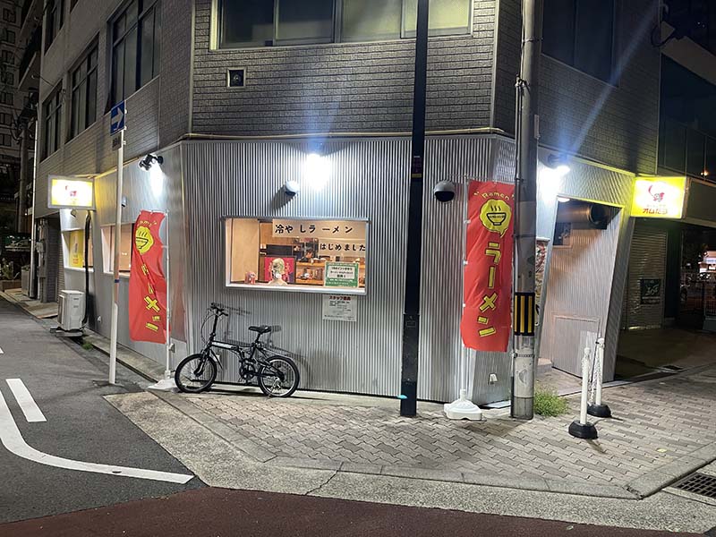 オムたす　福島区　大阪　ラーメン　オムチャーハン