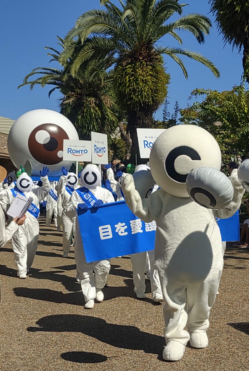 ひらパー、目の愛護隊