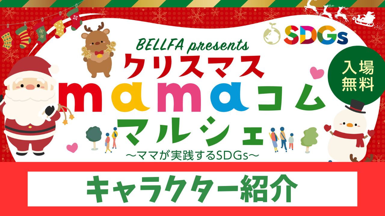 『クリスマス間近セール』クリスマス☆仲良しシマナガエset クリスマス間近セール』クリスマス☆仲良しシマナガエset