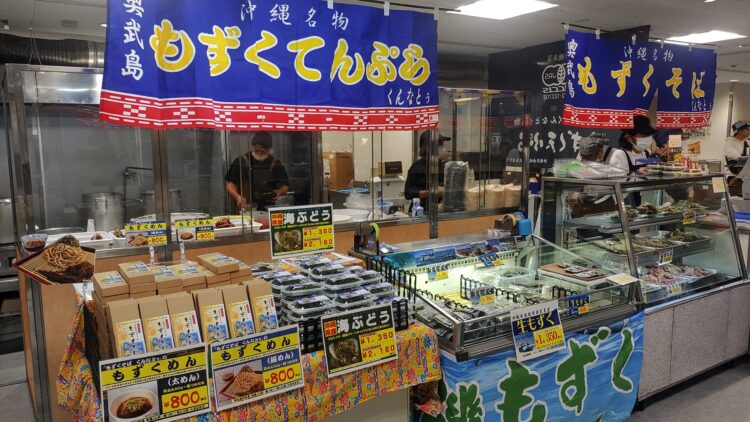 あべのハルカス近鉄本店、離島物語