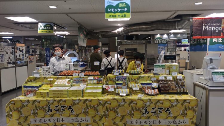 あべのハルカス近鉄本店、離島物語