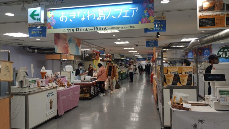 あべのハルカス近鉄本店、離島物語