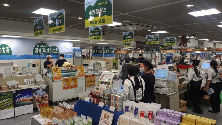 あべのハルカス近鉄本店、離島物語