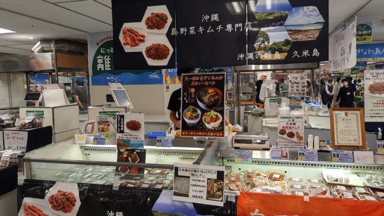 あべのハルカス近鉄本店、離島物語