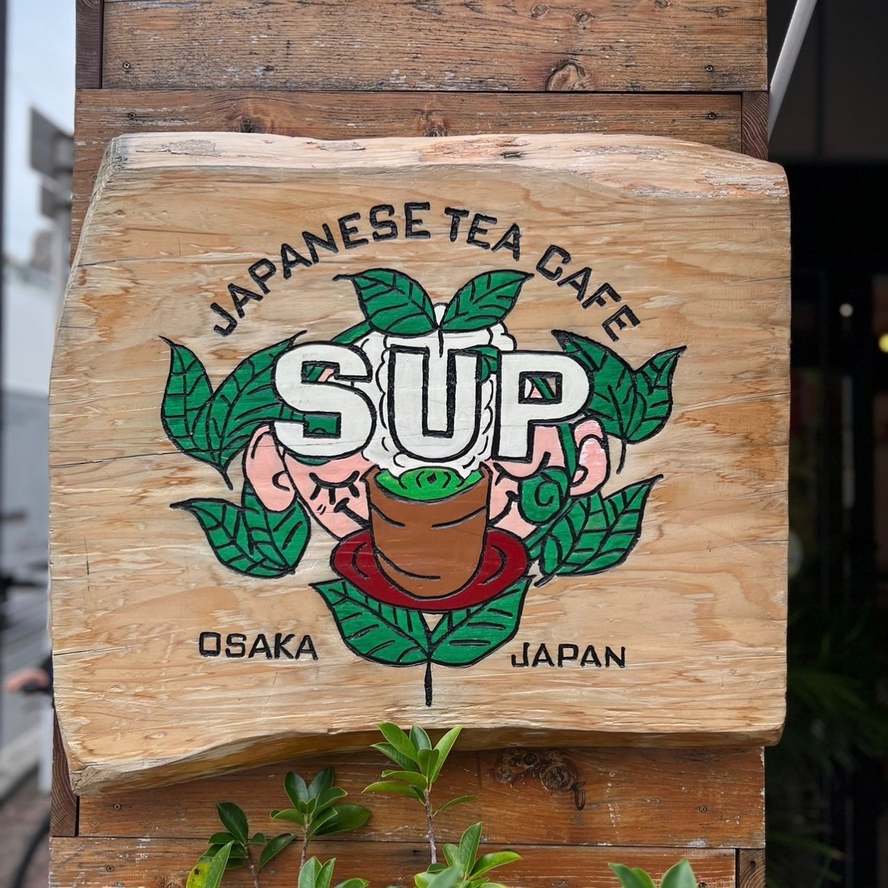 SUP JAPANESE TEA CAFE