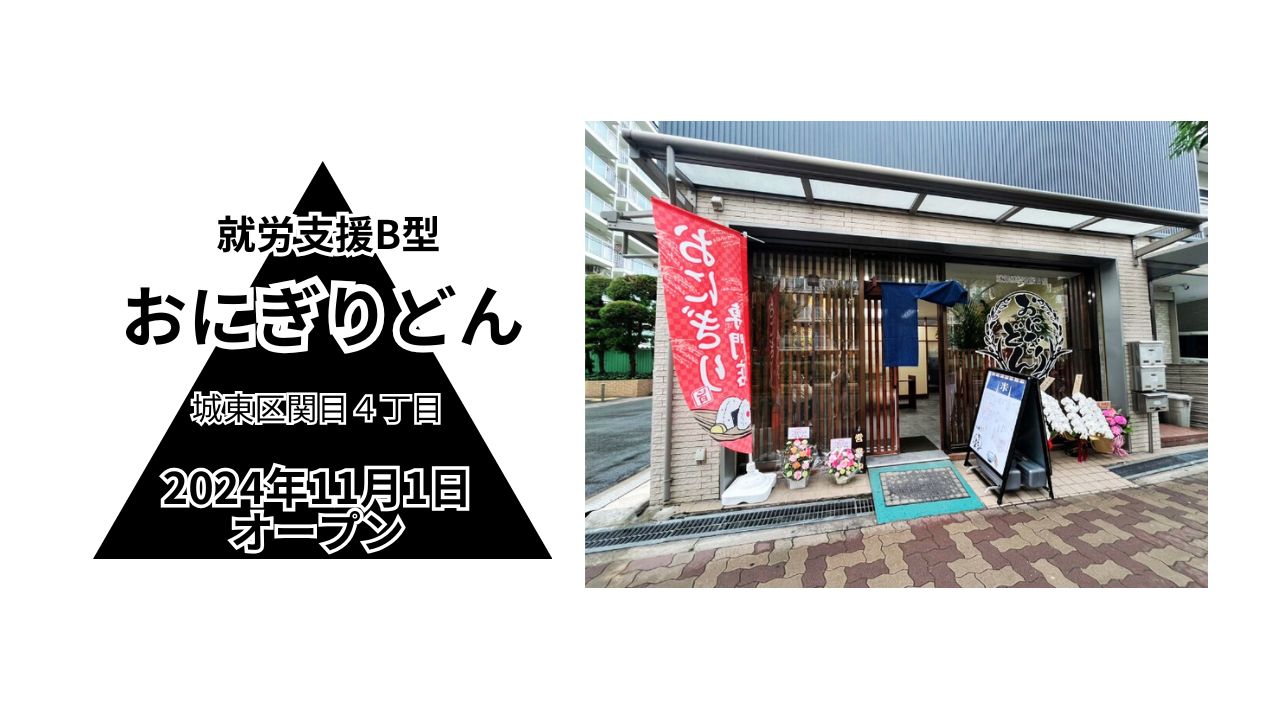 五目おにぎり！！！ ニチレイ 国産素材の鶏めしおにぎり 6コ入（390g）| コープ