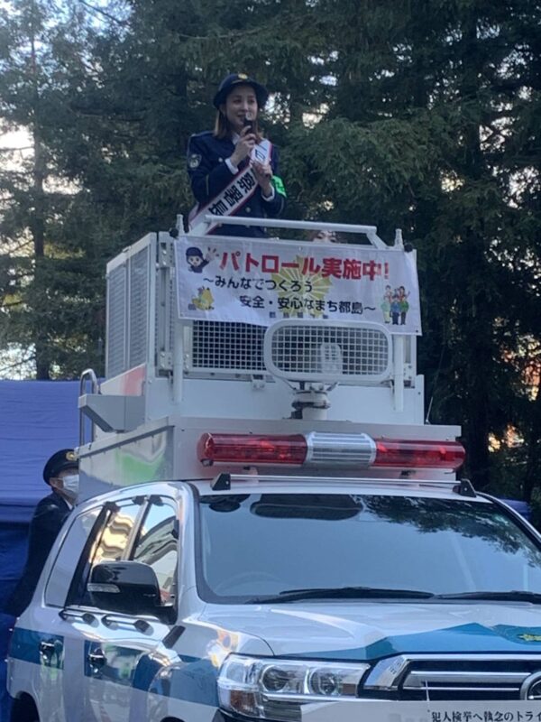 都島警察