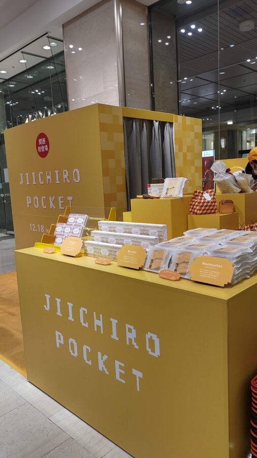 あまみカオリ研究所、Jiichro