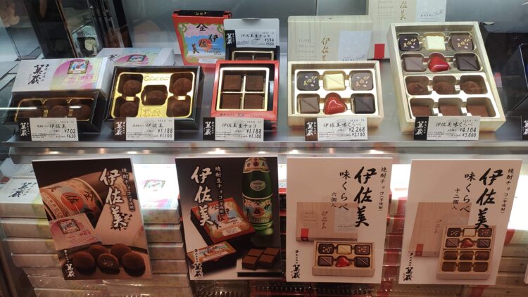 阪急うめだ本店、バレンタインチョコレート博覧会