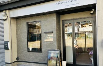 chou chou me cafe、都島駅