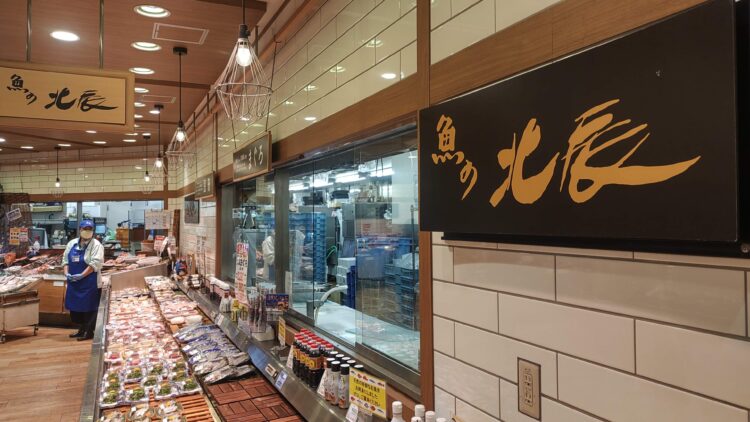 鰤リアント、阪急うめだ本店