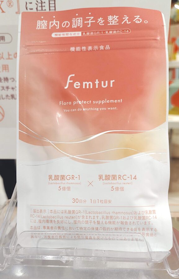 あべのハルカス近鉄本店、フェムケア