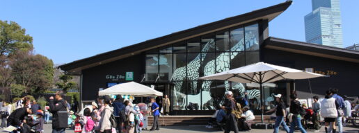 天王寺動物園、J:COM