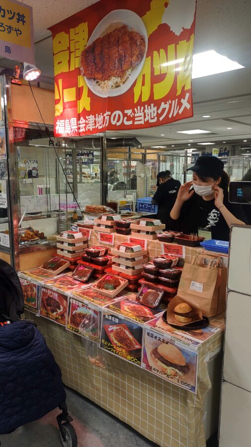 東北六県味と技めぐり、あべのハルカス近鉄本店