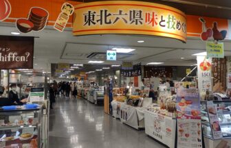 東北六県味と技めぐり、あべのハルカス近鉄本店