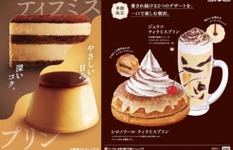 コメダ珈琲店 今福鶴見店、今福鶴見　カフェ