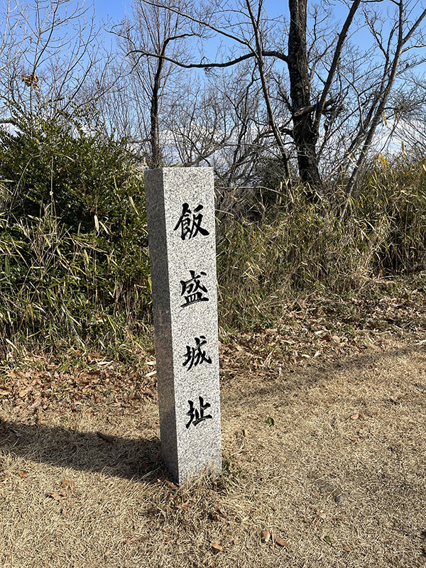 河内飯盛山　低山　大阪　飯盛山