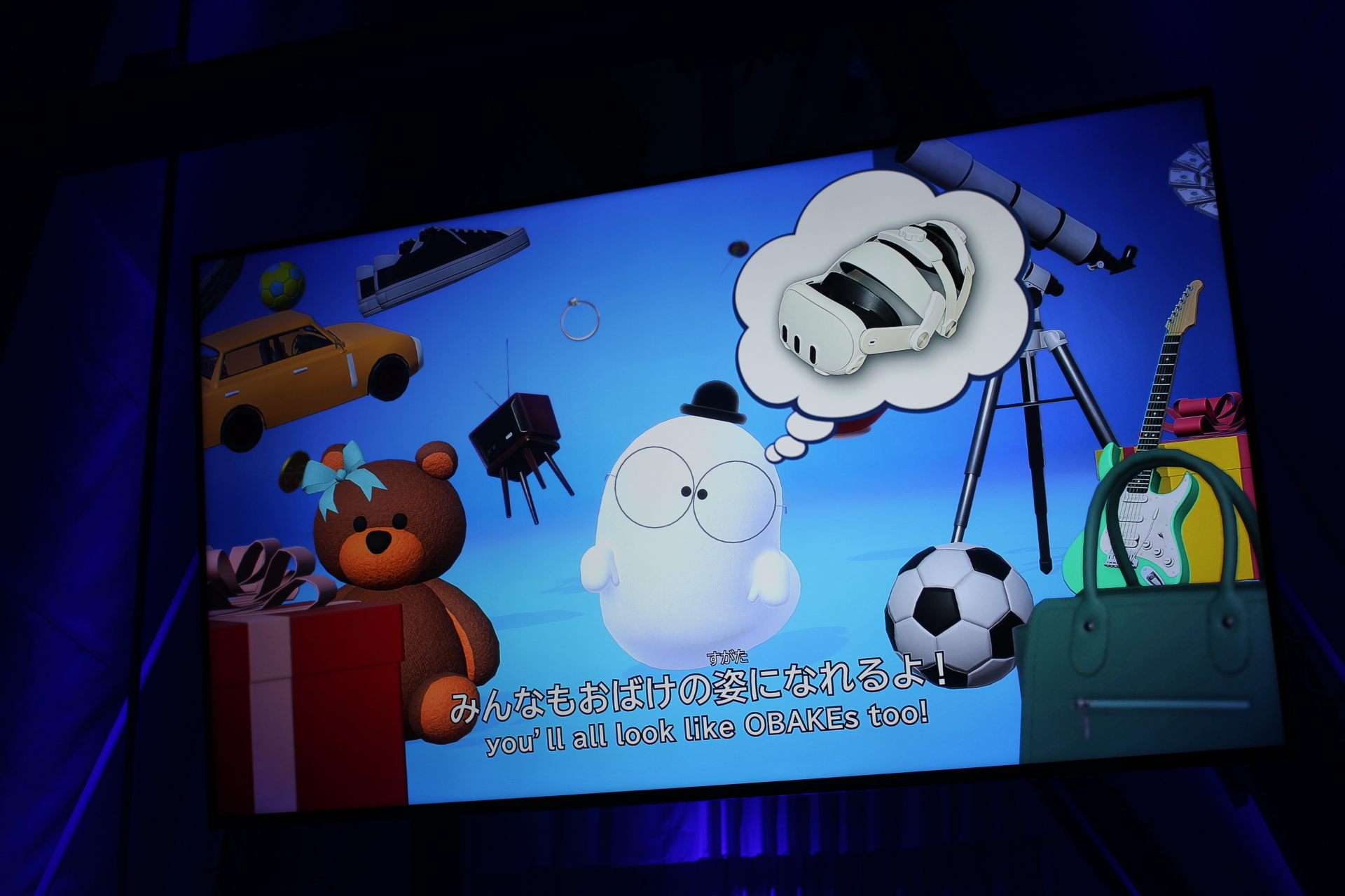 ガスパビリオン おばけワンダーランドへ行ってきました！！ 万博