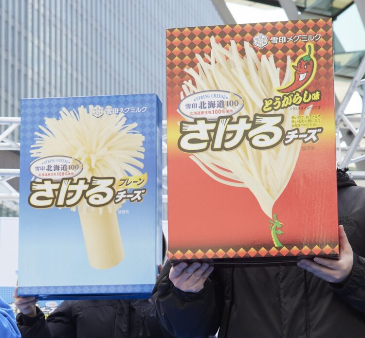 さけるチーズフェス2025、グランフロント