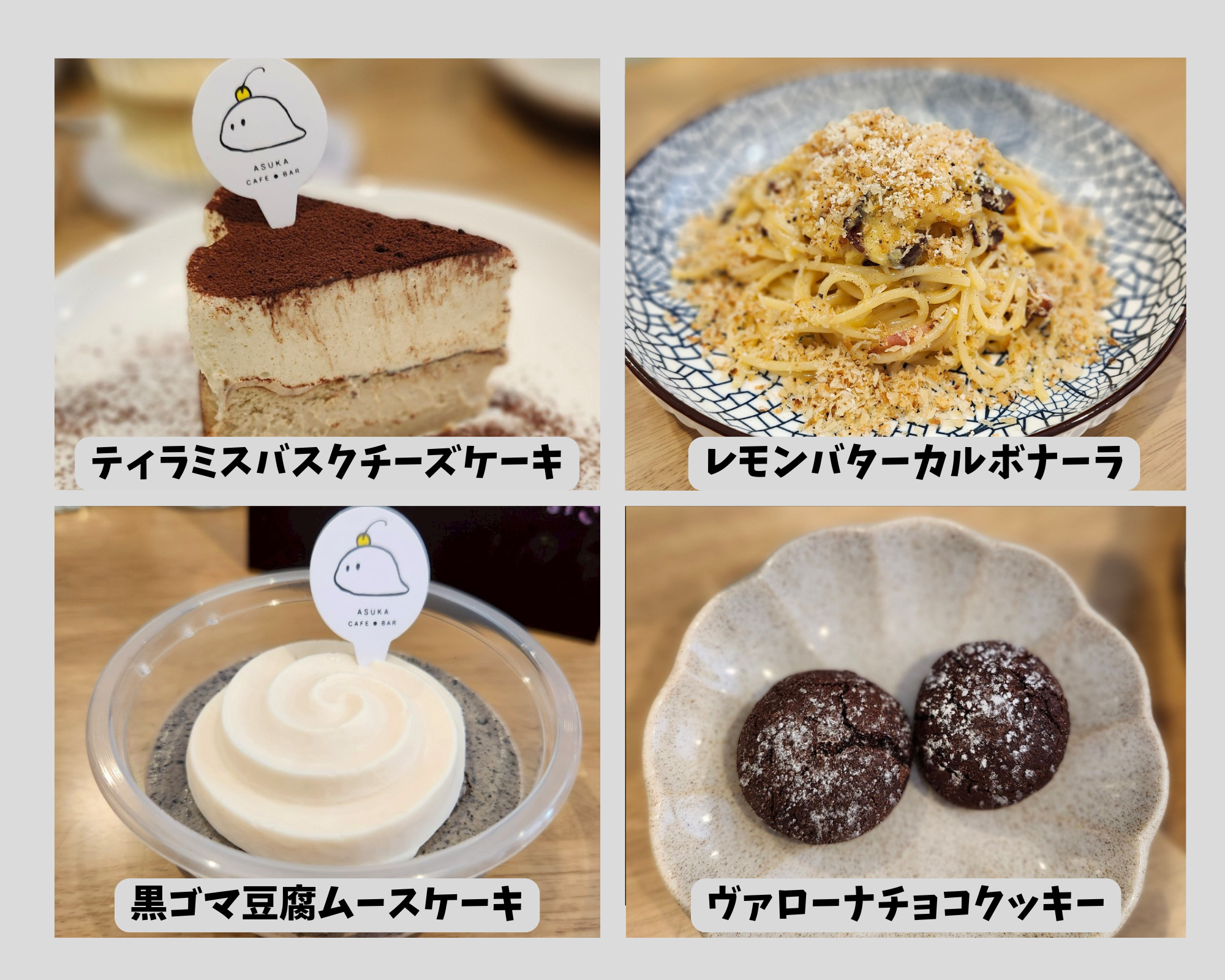 ASUKACAFE