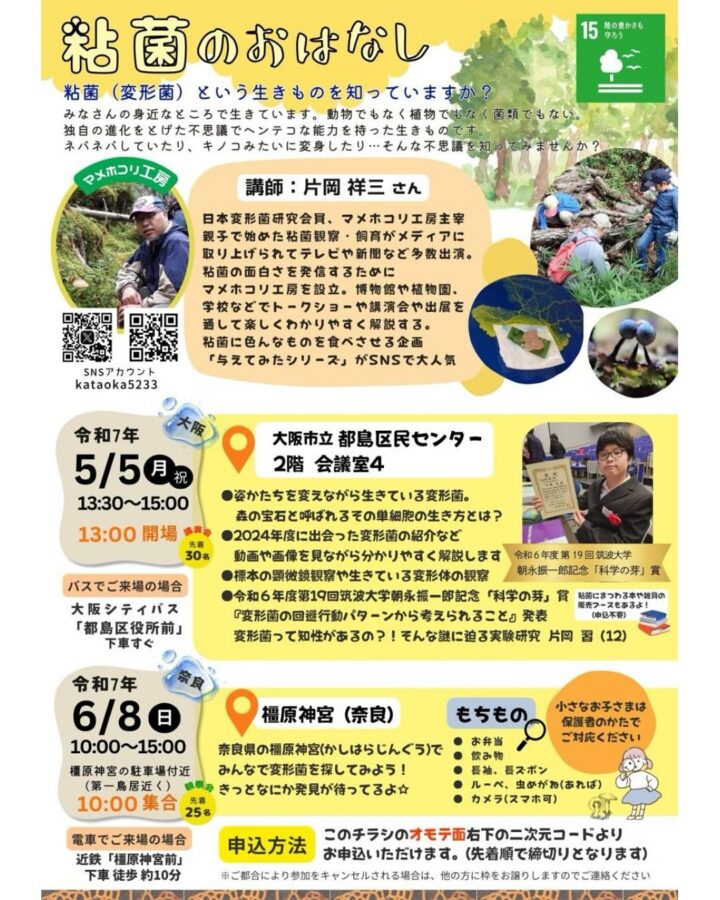 都島区民センター