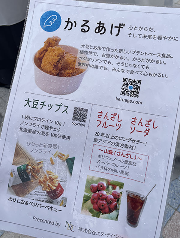 EXPO 2025 大阪・関西万博　予約なし　パビリオン