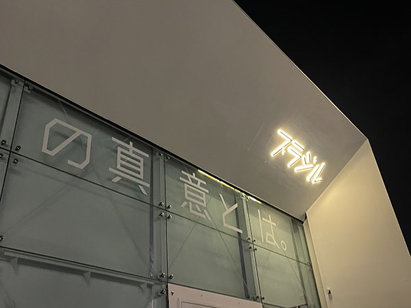 EXPO 2025 大阪・関西万博　予約なし　パビリオン