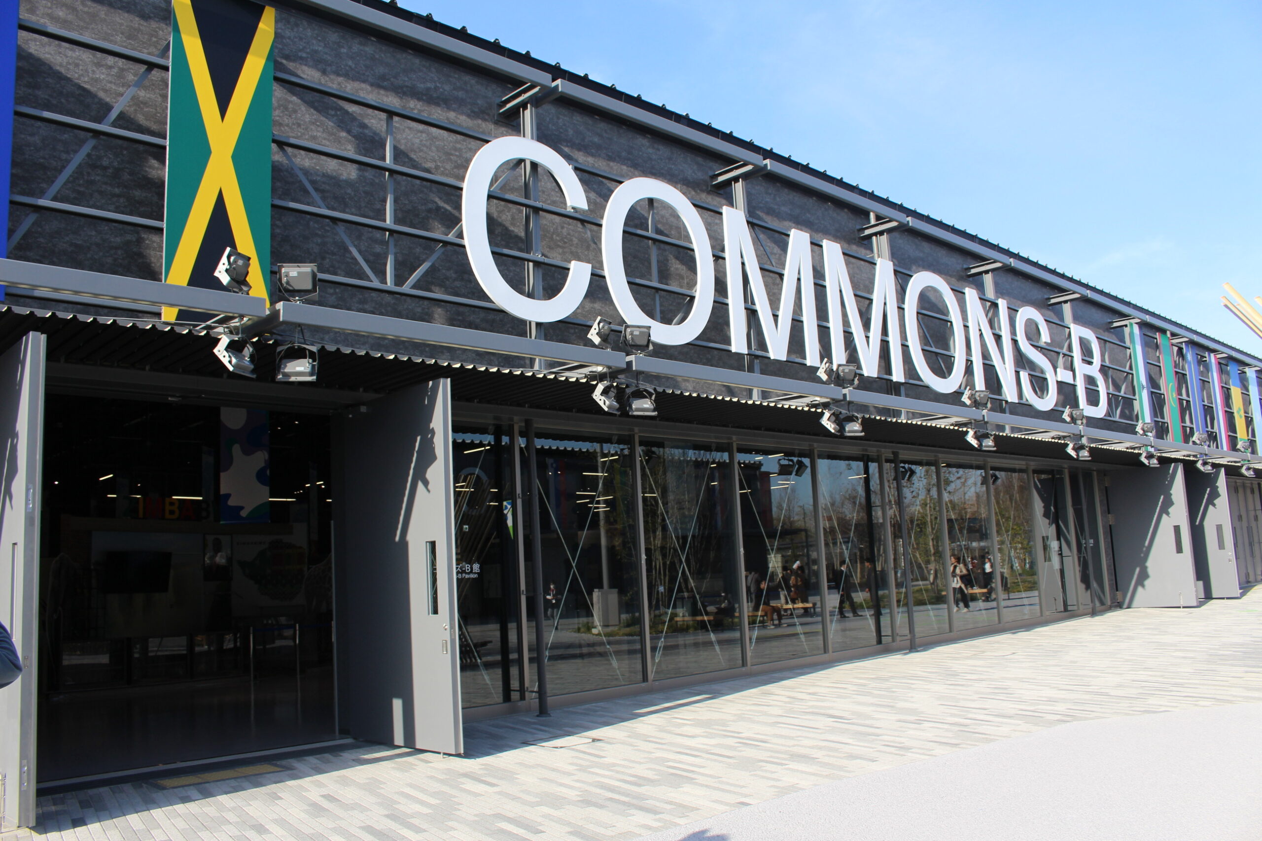 木製彫刻引き出し付き エチオピア 万博コモンズ コモンズ館は楽しい