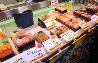 大北海道展、あべのハルカス近鉄本店