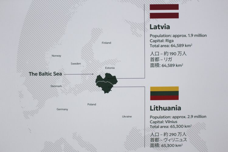 バルト、万博