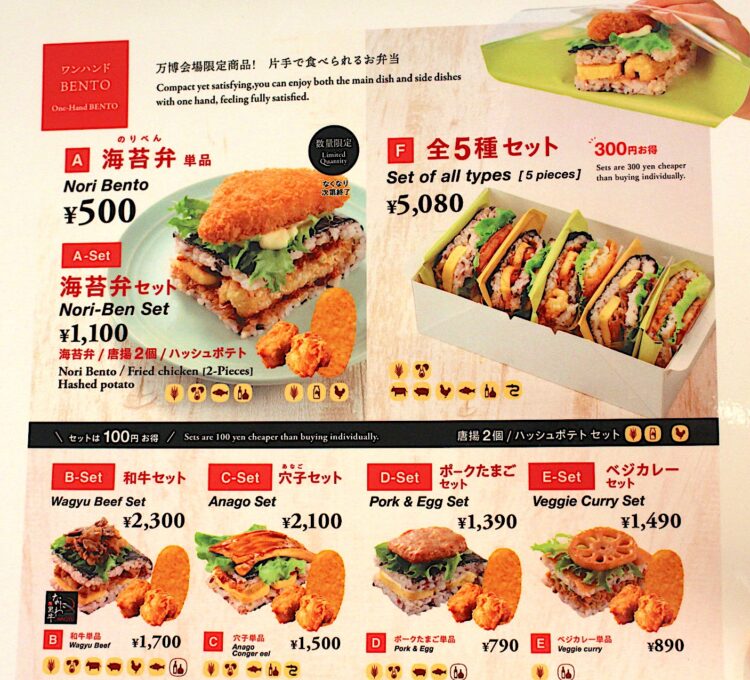 ほっかほっか亭、ワンハンド弁当
