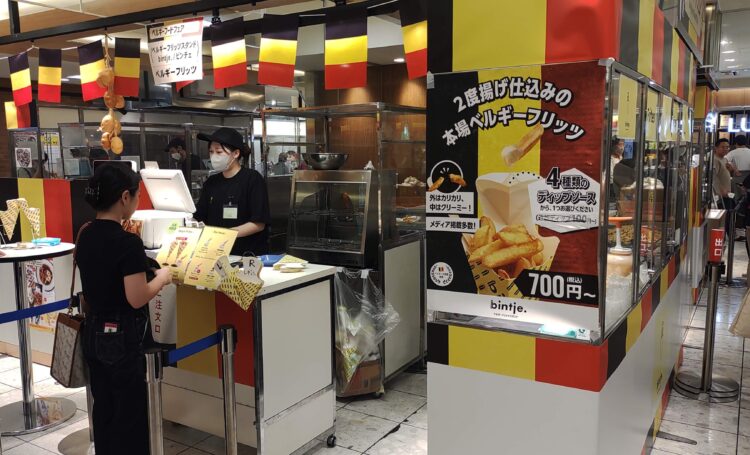 ベルギーフェア、あべのハルカス近鉄本店