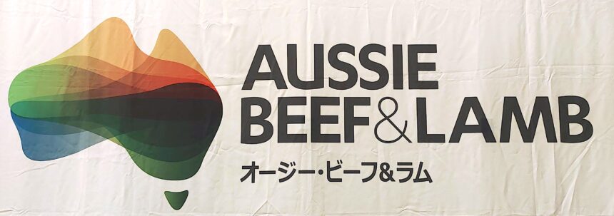 オーストラリアパビリオン、万博