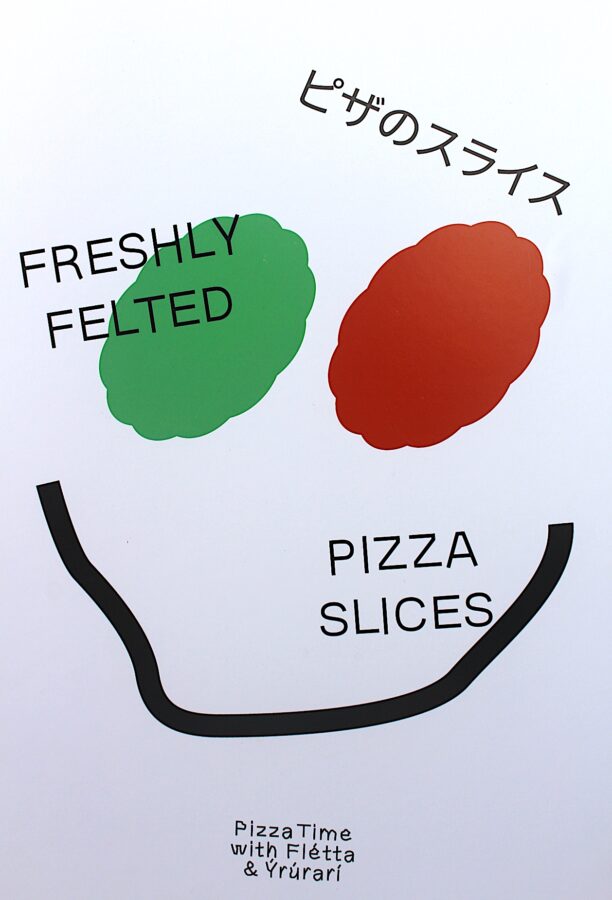 pizza time、万博、北欧館