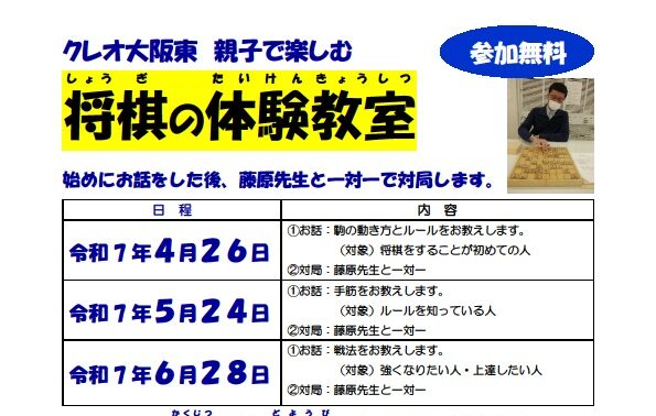 将棋0524
