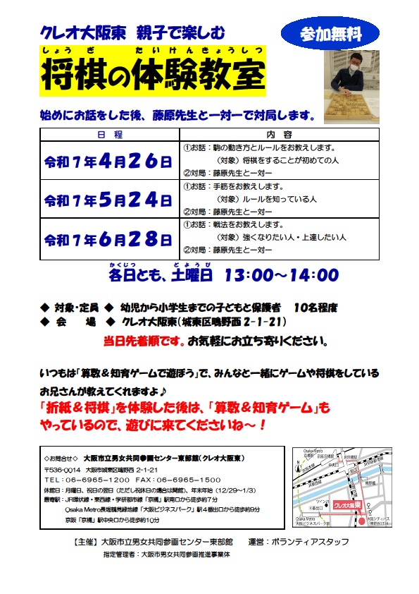 将棋0524