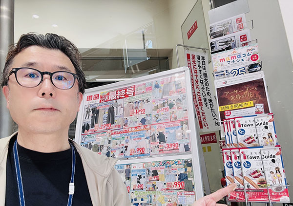 まちあるき2025　設置