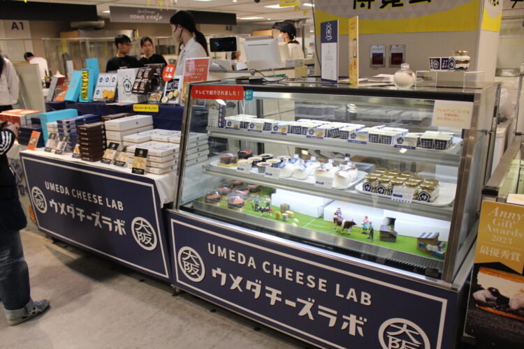 チーズケーキ博覧会、あべのハルカス近鉄本店