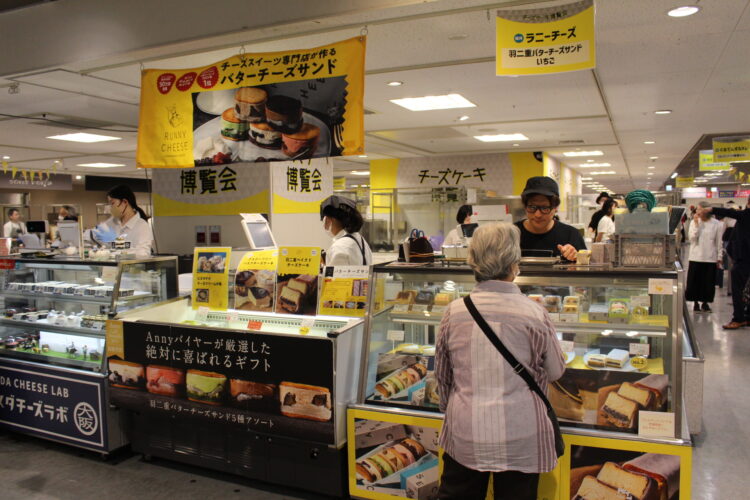 チーズケーキ博覧会、あべのハルカス近鉄本店