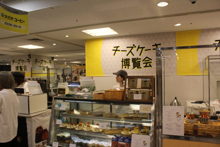チーズケーキ博覧会、あべのハルカス近鉄本店