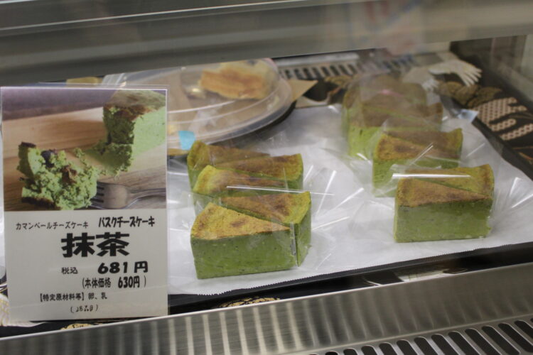 チーズケーキ博覧会、あべのハルカス近鉄本店
