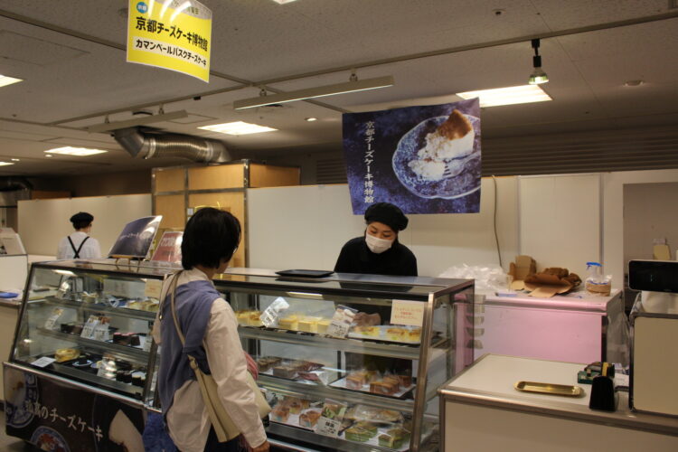 チーズケーキ博覧会、あべのハルカス近鉄本店