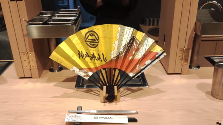 神戸赤ふじ、黒毛和牛