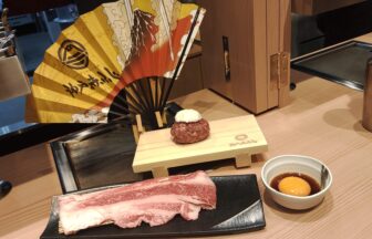 神戸赤ふじ、黒毛和牛