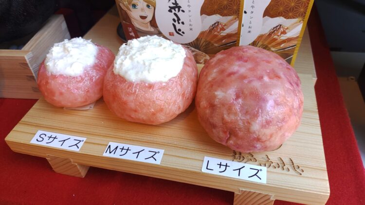 神戸赤ふじ、黒毛和牛