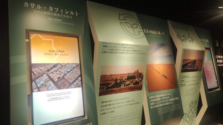 アルジェリア、万博