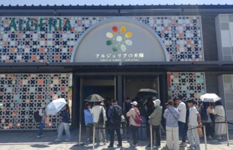 アルジェリア、万博