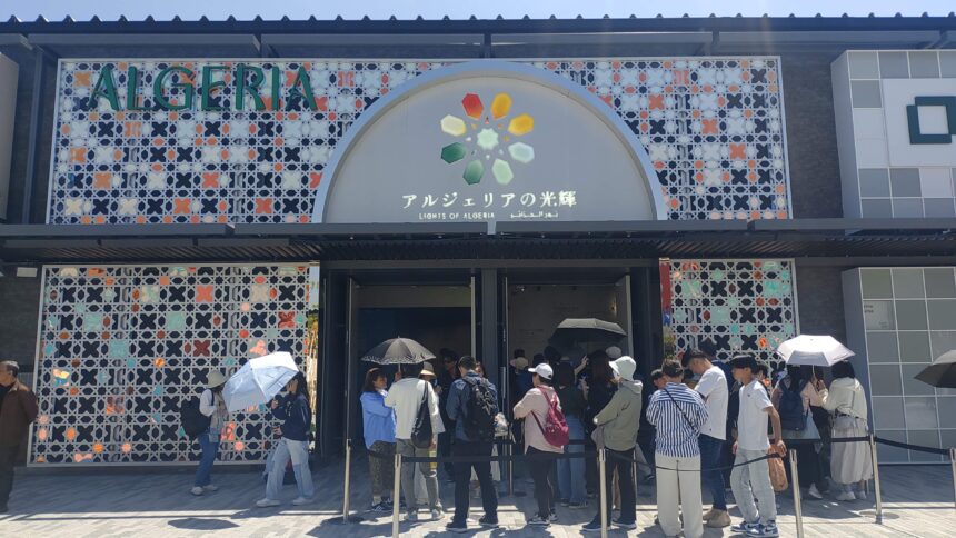 アルジェリア、万博