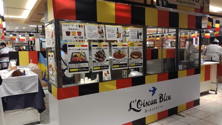 ベルギーフェア、あべのハルカス近鉄本店